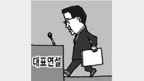 [횡설수설/정연욱]국회 대표연설