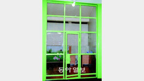 [수도권]경찰서 유치실 쇠창살 ‘꽃창살’로 바꾼다