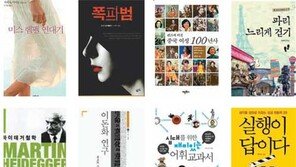 [새로 나온 책] 미스 헴펠 연대기 外