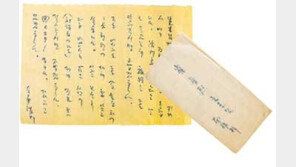 [인문사회]한 사람에 대한 속마음, 예술가의 편지