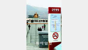 [수도권]“서울-청계-광화문광장서 담배 피우면 벌금 10만원”