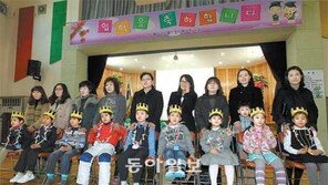 [수도권]서울 교동초등학교 ‘신입생 달랑 9명’