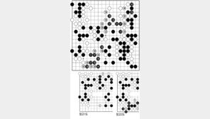 [바둑]제54회 국수전…맥점처럼 보였지만…