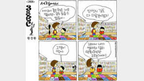 [386c]<2808>서점에서