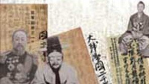 [인문사회]면암의 충정엔 日帝도 감복하고…