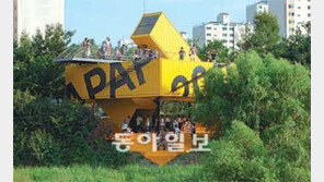 [수도권]안양공공예술작품 ‘오픈스쿨’ 뉴욕건축가협회 어워드 수상