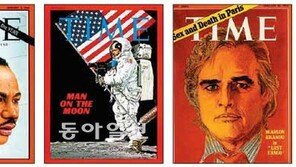 [인문사회]역사의 증인 TIME