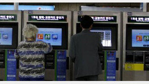 [휴지통]교통카드 충전 ‘밑장깔기’?