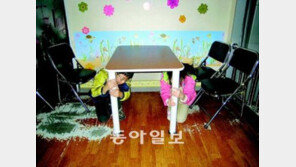 [수도권]“지진, 직접 체험해보고 대비하세요”
