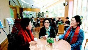 [수도권]서울 강남구 삼성동 어르신 전용 ‘늘 푸른 카페’ 가보니