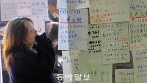 혹시 남긴 메모 있을까…