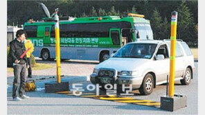 [東日本 대지진]방사성 물질 우려, 항공기도 피해간다