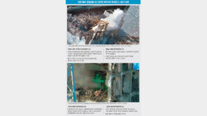 [東日本 대지진]전문가 분석… 헬기로 촬영한 3, 4호기 현장 동영상 보니 