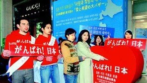 日서 수입 주요부품 50%가 ‘Only Japan’