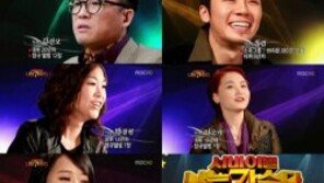 [TV야화] “나는 선배다?” 전관예우 예능, 시청자들 뿔났다