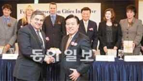 [수도권]국제회의-대형 전시회 정보 공유… 서울-런던 등 7개 도시 ‘컨벤션 벨트’