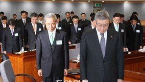 재외총영사들 한자리에… 日지진 희생자 애도