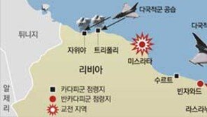 반카다피군 大반격… 거점도시 속속 탈환