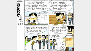 [386c]<2820>이웃과 조화롭게 사는 능력