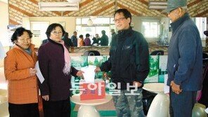 소록도 한센인들 지진 피해 日위해 747만5000원 모아