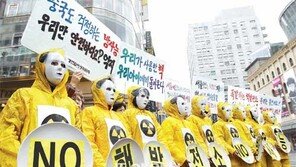 [일본發 방사능 공포]국내 측정소 12곳 모두 방사성물질 검출