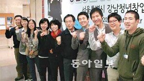 [수도권]“청년 창업 인큐베이터로 오세요”