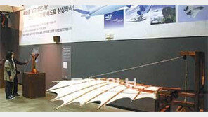 [제주]“다빈치 헬리콥터-글라이더 보러오세요”