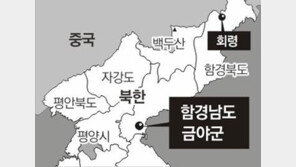 北 국경부근 탈북자가족 수용소 격리