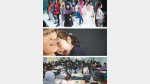 [수도권]주차요금 할인… 손주 돌보면 보조금…