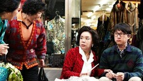 [O2]영화 ‘위험한 상견례’의 가식적인 영호남 갈등