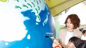 [수도권]“지구의 날 맞아 편지 보내요”