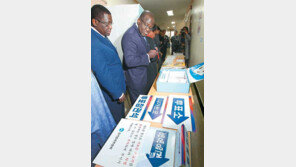 [수도권]“한국 선거제도 배우러 왔어요”