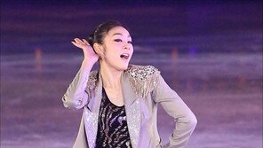 김연아, 오늘 러시아 간다
