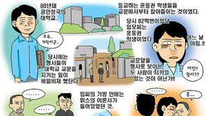 [O2플러스/북스] 웹툰작가 전성시대 그 이유는?…책과 영화 등 확장성