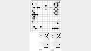 [바둑]제55회 국수전… 예리한 치중