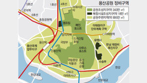 [수도권]용산공원, 여의도 크기로 만든다