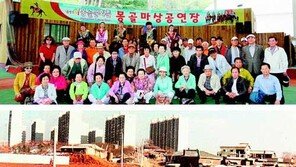 [수도권]압구정동 토박이 출신 60여명 훈훈한 경로잔치