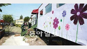 [강원]원주에 ‘지구사랑 실천 박물관’ 문열어