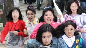 [O2플러스]‘써니’ 아빠는 모르는 엄마의 ‘찬란’했던 학창시절