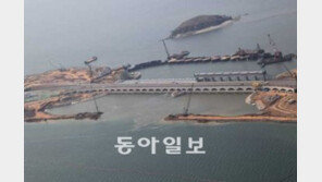 [수도권]세계 최대 시화호 조력발전소 현장을 가다
