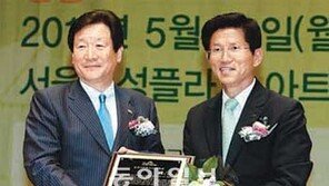 [수도권]김문수 지사, 명예 사회복지사에 위촉