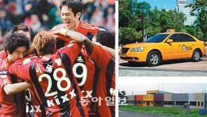 [수도권]서체로… 색깔로… 도시의 표정 바꾼 ‘서울 디자인’