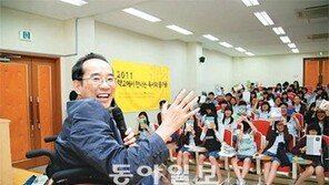 [수도권]‘책 읽는 서울’ 생생해졌다