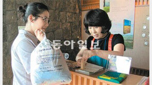 [제주]“제주올레 탐방객 여러분, 쓰레기 수거해오세요”