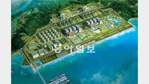 [강원]삼척 ‘그린에너지 단지’ 첫 삽