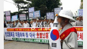 “정당 보조금 반값, 의원 세비도 반값”… ‘정치권 포퓰리즘’ 반대 시위