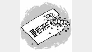 [횡설수설/홍권희]클린카드, 더티카드