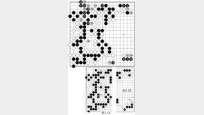 [바둑]제55회 국수전…백 126, 기민한 선수 활용