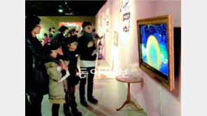 [수도권]혹부리 할아버지 만날까, 모나리자 비밀 풀어볼까