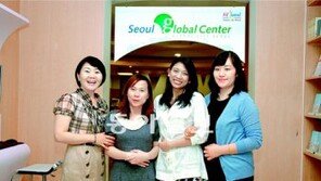 [수도권]‘이주여성 도울 이주여성 공무원’… 서울시, 4명 계약직으로 채용